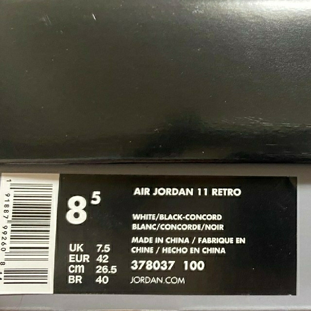 air jordan 11 retro concord 2018 45 新品