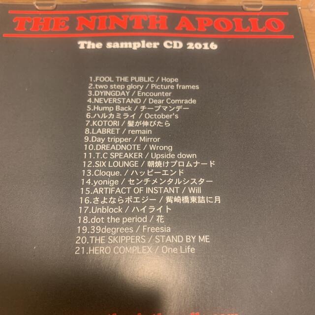 THE NINTH APOLLO TRUST RECORDS CDの通販 by さき TRUST Records 限定CD