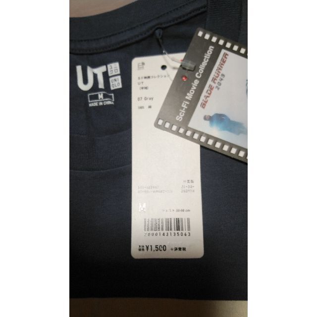 UNIQLO(ユニクロ)のUNIQLO　UT　ブレードランナー　サイズ：Ｍ　未着用・購入時タグ付き メンズのトップス(Tシャツ/カットソー(半袖/袖なし))の商品写真