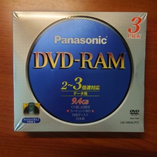 パナソニック(Panasonic)のパナソニック DVD-RAM 2-3倍速 メディア カートリッジ付 LMHB9(その他)