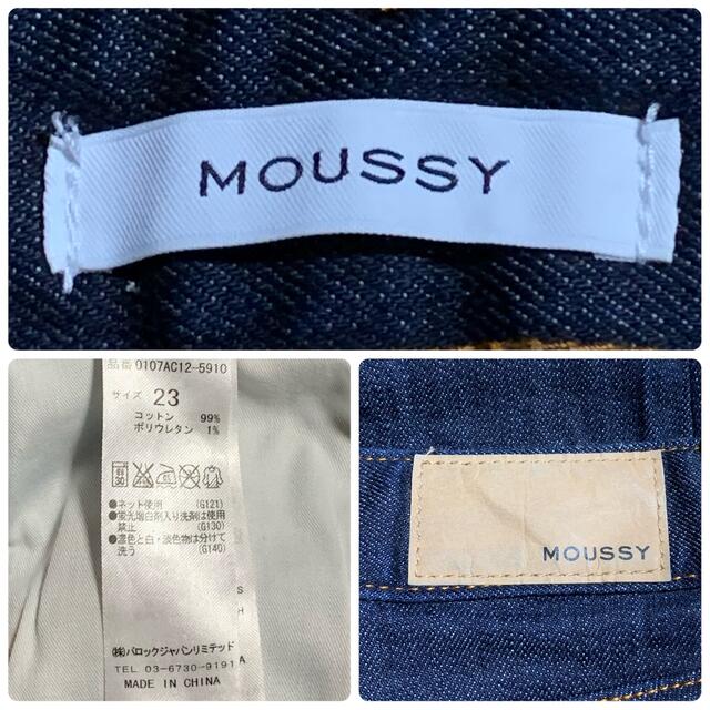 moussy(マウジー)のマウジー ベーシック スキニー ストレッチ デニムパンツ W23 濃紺 レディースのパンツ(デニム/ジーンズ)の商品写真