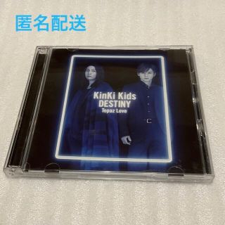 キンキキッズ(KinKi Kids)のDESTINY/Topaz Love（初回盤B/CD+DVD）(ポップス/ロック(邦楽))