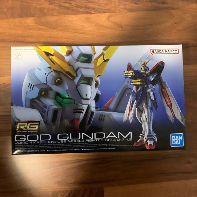 RG ゴッドガンダム