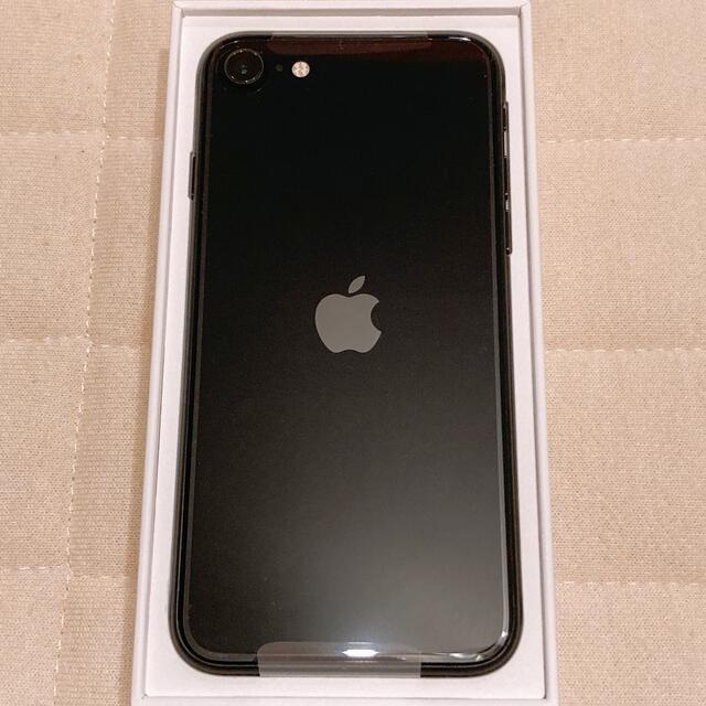 iPhone SE 第3世代 64GB【新品未使用】