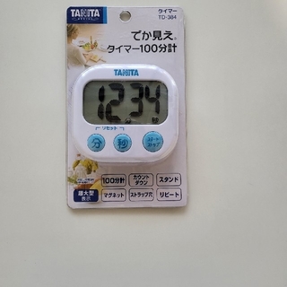 タニタ(TANITA)のTANITA デジタルタイマー でか見えタイマー TD-384 ホワイト新品(収納/キッチン雑貨)