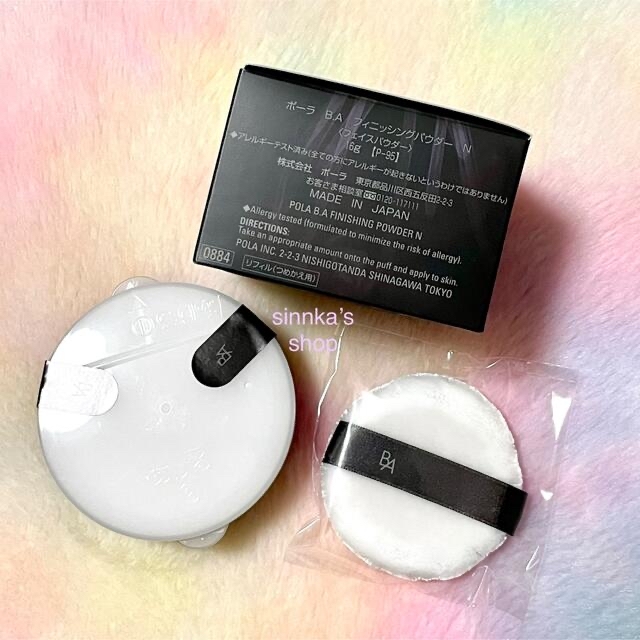 POLA(ポーラ)のカオ様専用ページ コスメ/美容のベースメイク/化粧品(フェイスパウダー)の商品写真