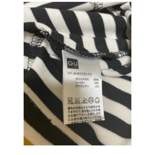 GU(ジーユー)のオフショルダー Tシャツ GU ボーダー のみ レディースのトップス(Tシャツ(半袖/袖なし))の商品写真