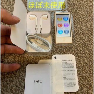 アイポッド(iPod)の【ほぼ未利用】iPod nano 第7世代 Apple アップル　アイポッド本体(ポータブルプレーヤー)