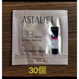 アスタリフト(ASTALIFT)のアスタリフト BBクリーム  ナチュラルベージュ　30個(BBクリーム)