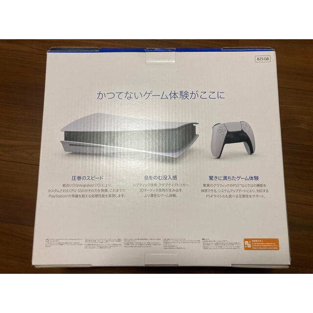 PS5 プレイステーション5 CFI-1100A01 ディスクドライブ搭載 本体