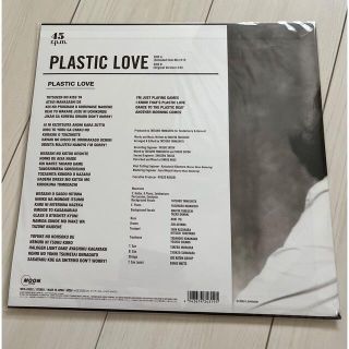 竹内まりや「PLASTIC LOVE」 12インチ・アナログ盤 完全生産限定盤の