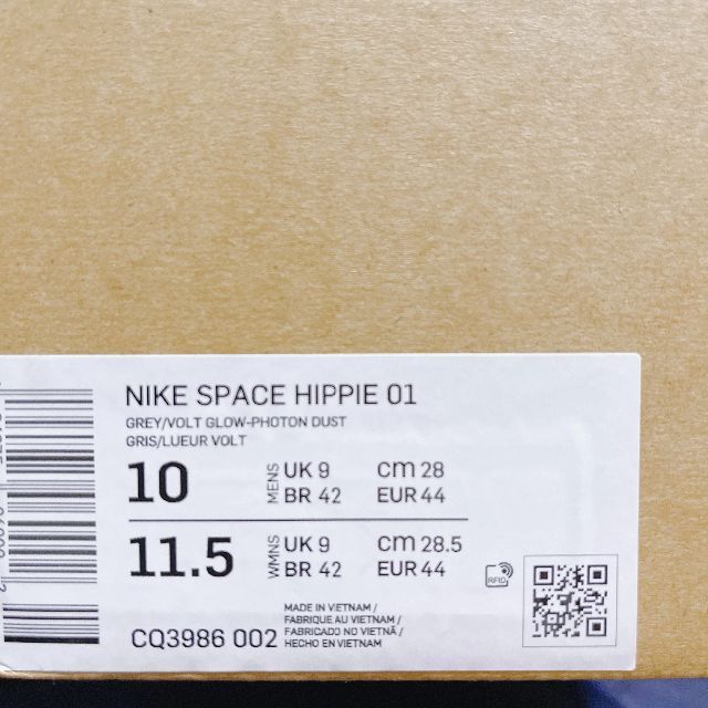 NIKE(ナイキ)のNike Space Hippie 01 Volt 28.0cm メンズの靴/シューズ(スニーカー)の商品写真