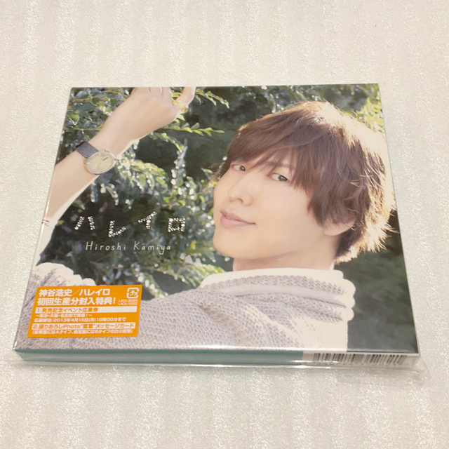 神谷浩史 アルバム3点（初回限定豪華盤）CD+DVD エンタメ/ホビーのCD(アニメ)の商品写真