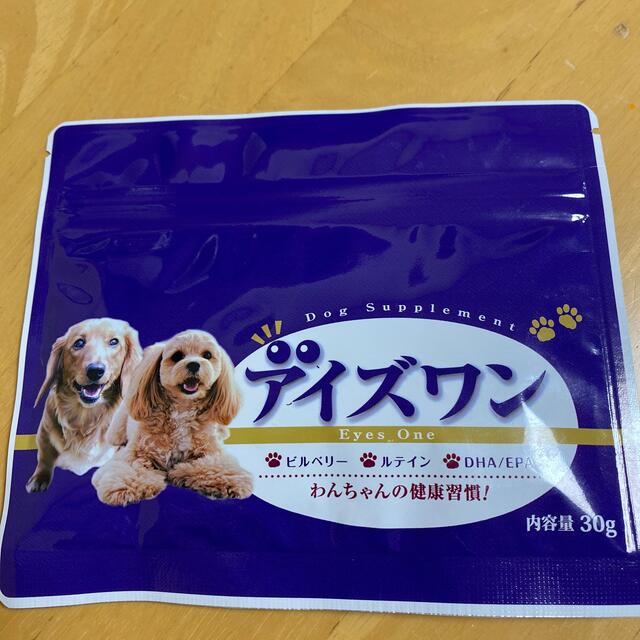 犬　アイズワン　30g その他のペット用品(ペットフード)の商品写真