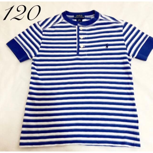 POLO RALPH LAUREN(ポロラルフローレン)のラルフローレン  Tシャツ　polo 120 キッズ/ベビー/マタニティのキッズ服男の子用(90cm~)(Tシャツ/カットソー)の商品写真