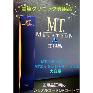 mt - MTエッセンシャル・セラム 50mL✨大容量❣️田中みな実愛用💕豪華おまけ🎁☘️
