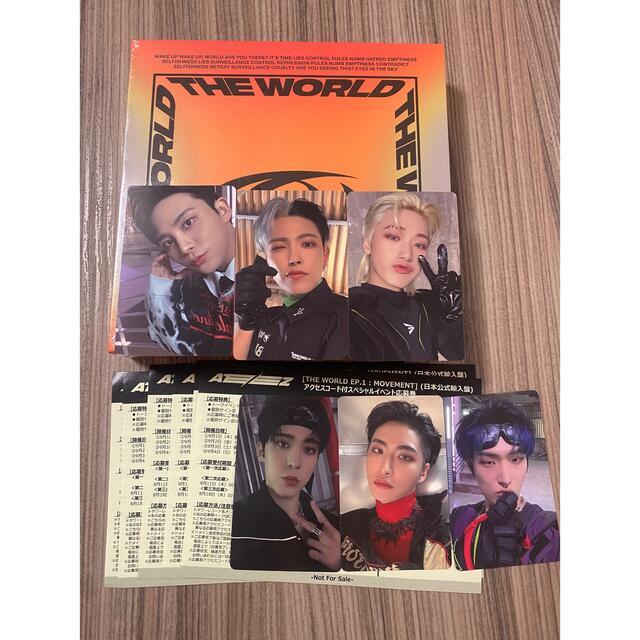 ATEEZ CD 応募券 タワレコ ATEEZ CD 応募券 タワレコ
