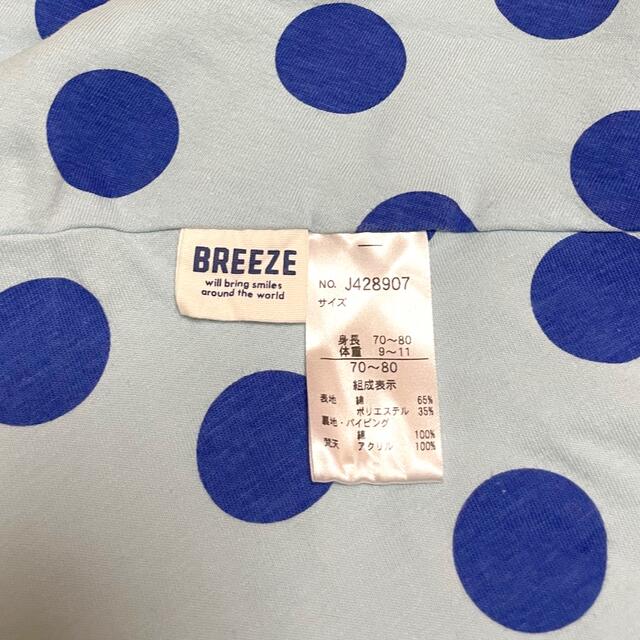 BREEZE(ブリーズ)のBREEZE コート ポンチョ ケープ マント キッズ/ベビー/マタニティのベビー服(~85cm)(ジャケット/コート)の商品写真