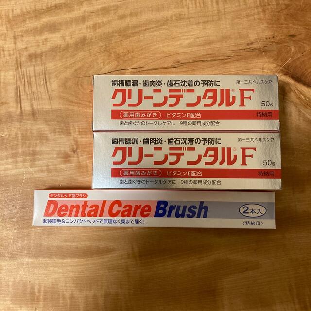 最大54%オフ! クリーンデンタルF 薬用歯みがき 3箱セット impressio.de