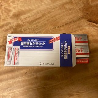 ダイイチサンキョウヘルスケア(第一三共ヘルスケア)のクリーンデンタルF 薬用歯みがきセット 3箱+おまけ(歯ブラシ/歯みがき用品)