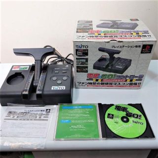 タイトー(TAITO)の電車でGO! ワンハンドルマスコン&ソフト TAITO TCPP-20001(家庭用ゲームソフト)