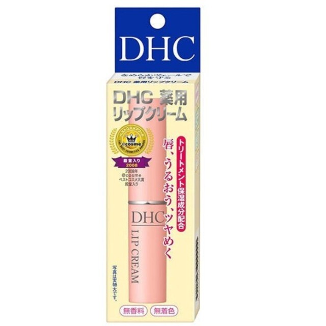 DHC(ディーエイチシー)のDHC 薬用リップクリーム 1.5g コスメ/美容のスキンケア/基礎化粧品(リップケア/リップクリーム)の商品写真