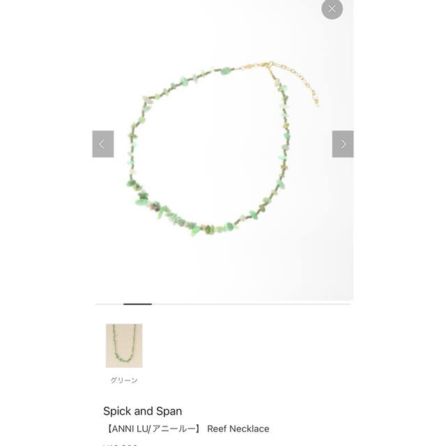 Spick & Span(スピックアンドスパン)のspick &span ANNILU リーフネックレス レディースのアクセサリー(ネックレス)の商品写真