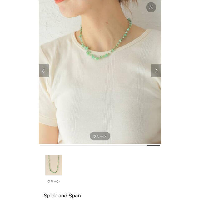 Spick & Span(スピックアンドスパン)のspick &span ANNILU リーフネックレス レディースのアクセサリー(ネックレス)の商品写真