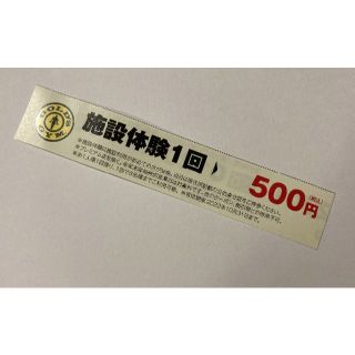 ゴールドジム　施設体験券 1回体験 500円 GOLD'S GYM(フィットネスクラブ)