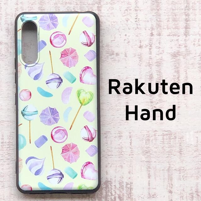 Rakuten Hand キャンディー ソフトケース カバー スマホ/家電/カメラのスマホアクセサリー(モバイルケース/カバー)の商品写真