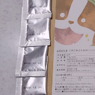 犬】このこのふりかけ (サプリメント) 1袋＋バラ4包の通販 by azuki's ...