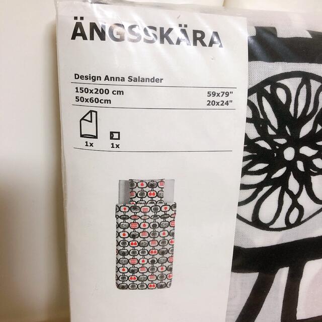 IKEA(イケア)のIKEA ANGSSKARA 掛け布団カバー インテリア/住まい/日用品の寝具(シーツ/カバー)の商品写真
