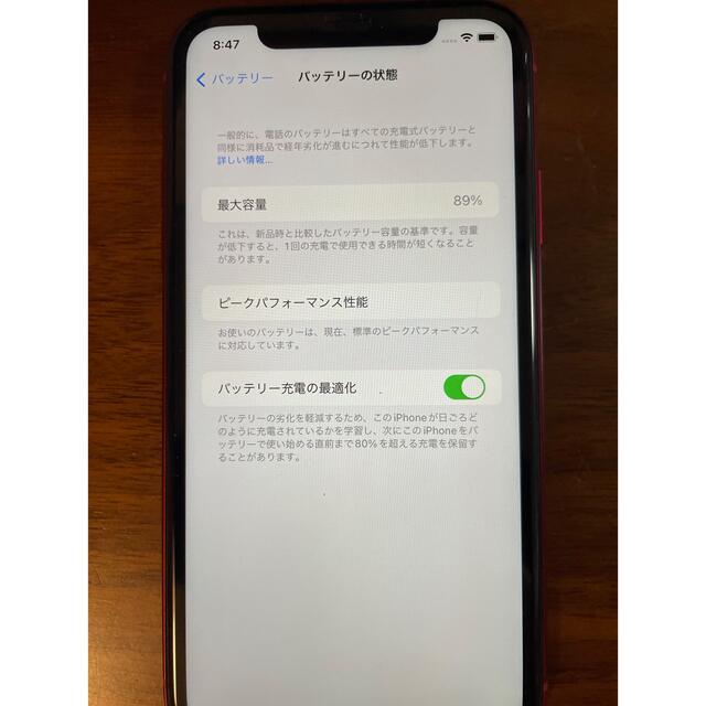 iPhone(アイフォーン)のiPhone XR 64GB  RED SIMフリー スマホ/家電/カメラのスマートフォン/携帯電話(スマートフォン本体)の商品写真