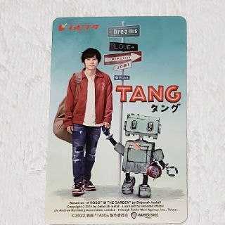 ムビチケ【未使用】映画『TANG』大人1枚(邦画)