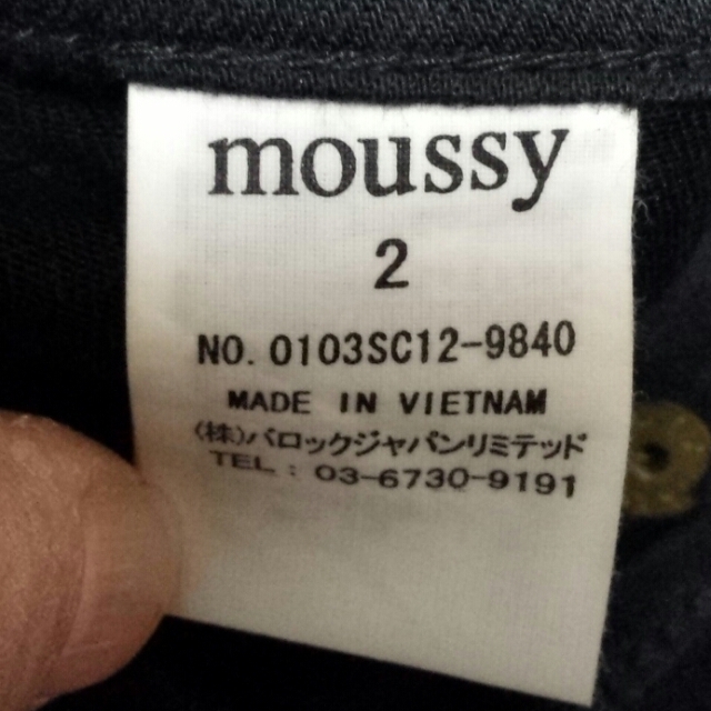 moussy(マウジー)のmoussy スキニー レディースのパンツ(カジュアルパンツ)の商品写真