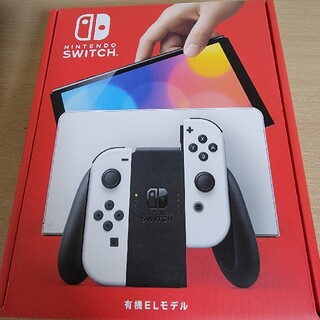 最終値下(未開封新品)Nintendo Switch 有機ELモデル(家庭用ゲーム機本体)