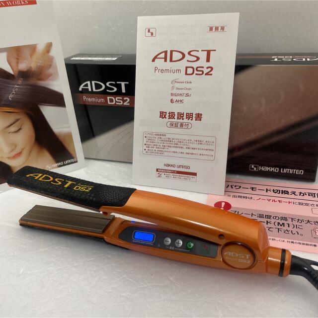 779 ADST アドスト DS2 業務用ストレートアイロン理美容師美容/健康