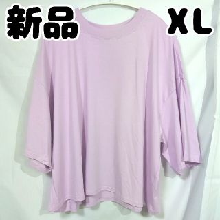 ジーユー(GU)の新品 未使用 GU クロップドT 5分袖 半袖シャツ XL パープル(Tシャツ(半袖/袖なし))