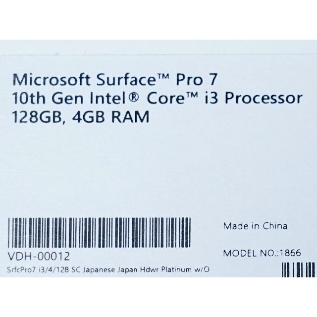 Microsoft(マイクロソフト)の新品 Surface Pro 7 core i3 8GB 128GB セット スマホ/家電/カメラのPC/タブレット(ノートPC)の商品写真