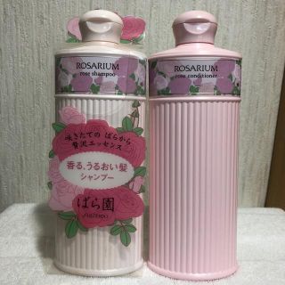 シセイドウ(SHISEIDO (資生堂))のらっち様専用🎗ばら園　シャンプーとコンディショナー(シャンプー/コンディショナーセット)