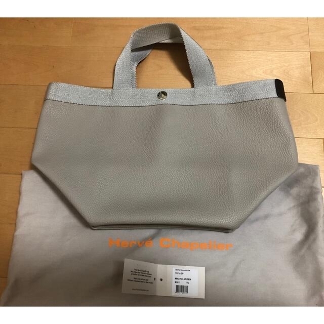 ★限定値下げ★Herve Chapelier 707GP マスティック×シルバー 1