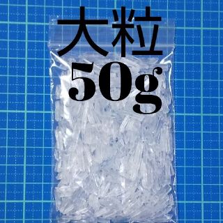 ハッカ結晶 はっか 薄荷脳 天然薄荷 lメントール ハッカ油(エッセンシャルオイル（精油）)