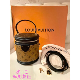 LOUIS VUITTON - 《ほぼ新品❗️》✨ルイヴィトン カンヌ モノグラム バニティバッグ　確実正規品✨