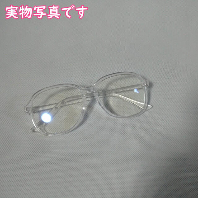 ブルーライトカット 伊達 クリアメガネ サングラス ビッグフレーム 韓国 PC レディースのファッション小物(サングラス/メガネ)の商品写真