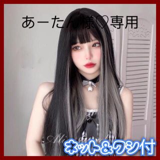 あーたん様♡専用の通販 by lily's's shop|ラクマ