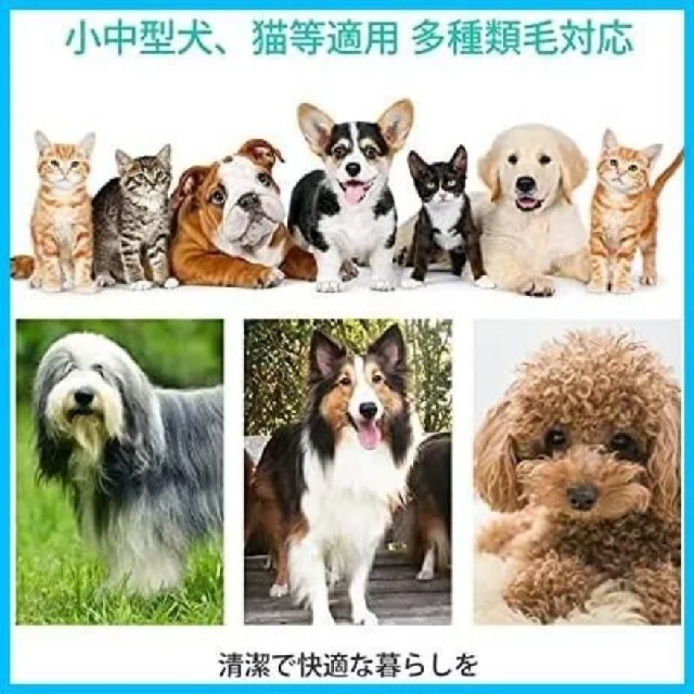 犬Neabot ペット用 バリカン 犬 猫美容器 アタッチメント豊富