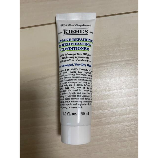 Kiehl's(キールズ)のKiehl's キールズ ダメージケアヘアトリートメント 30ml  サンプル コスメ/美容のヘアケア/スタイリング(オイル/美容液)の商品写真