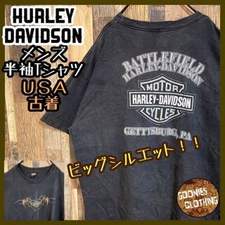 ハーレーダビッドソン(Harley Davidson)のハーレーダビッドソン Tシャツ アメリカン バイク 2XL USA古着 半袖(Tシャツ/カットソー(半袖/袖なし))