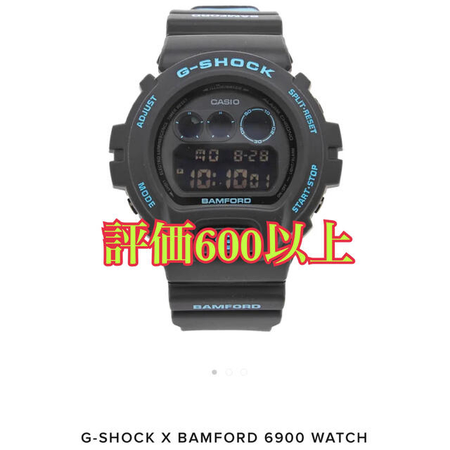 BAMFORD LONDON G-SHOCK