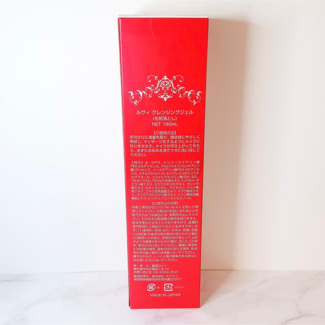 特別価格】REVI ルヴィ 基礎化粧品4点 | sweatreno.com